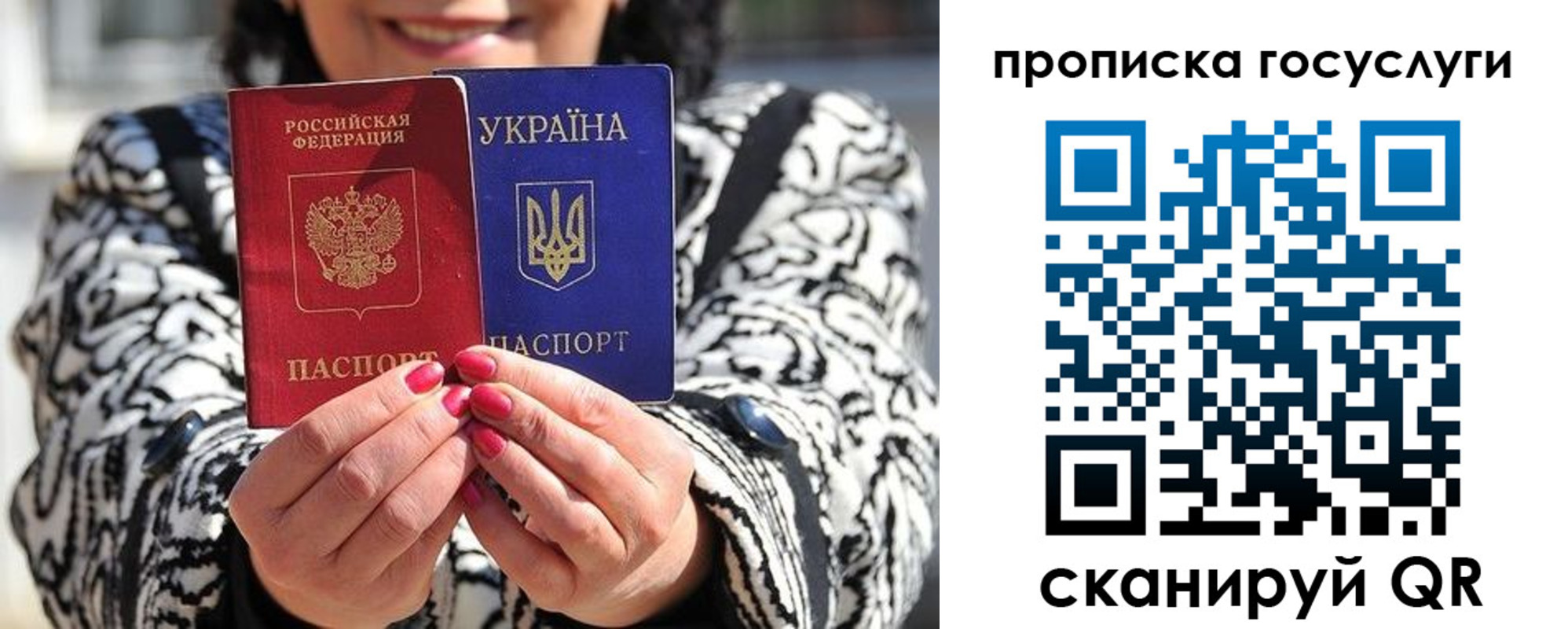 где прописаться в Оленегорске