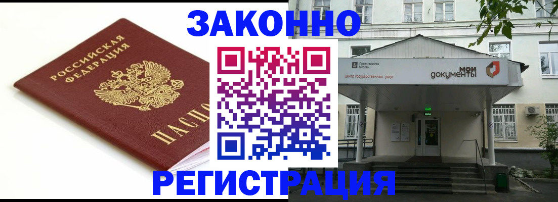 регистрация для дет. сада в Оленегорске
