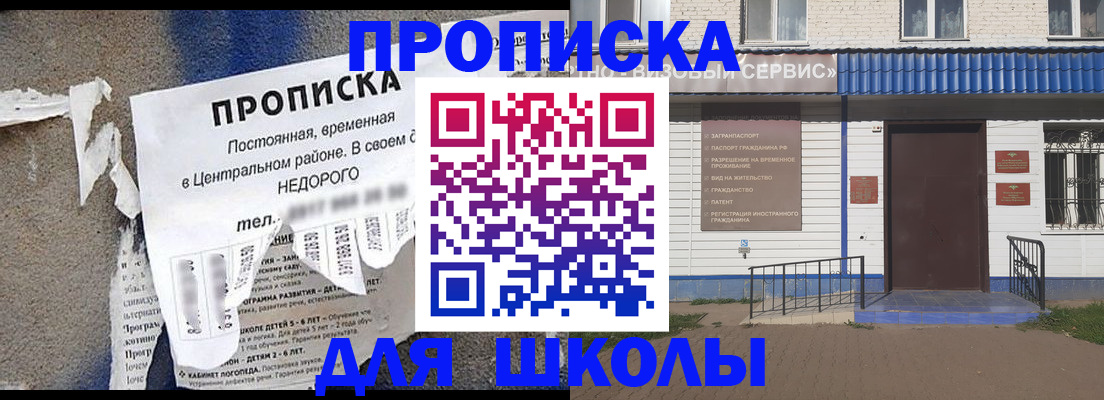 временная регистрация поиск в Оленегорске