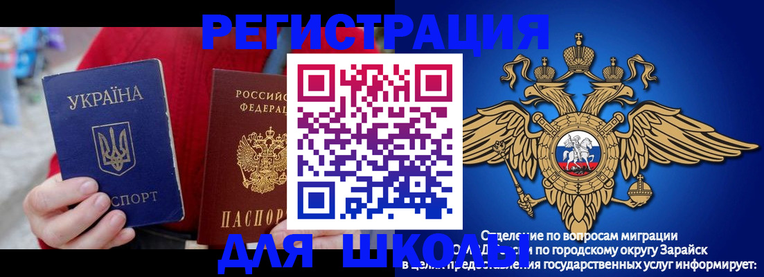 найти адрес прописки в Оленегорске
